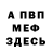 ГАШ hashish ELIF 95