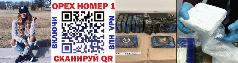 Кокаин Перу  купить наркоту  Шелехов 
