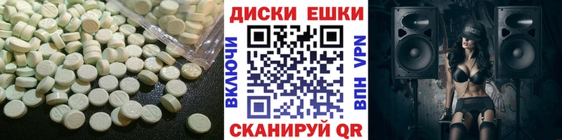 mega ссылка  хочу   Шелехов  Ecstasy ешки 