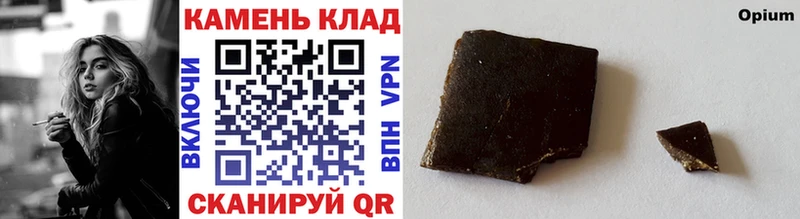 Гашиш VHQ где купить Шелехов