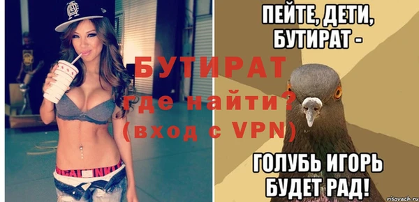 амф Богородицк