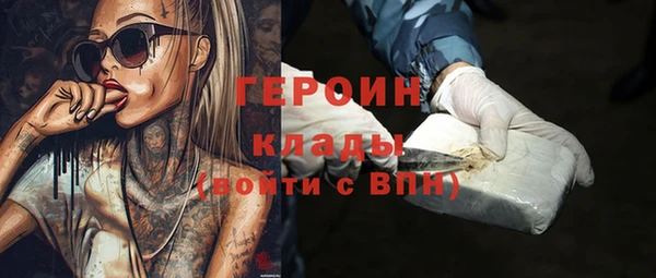 амфетамин Богданович