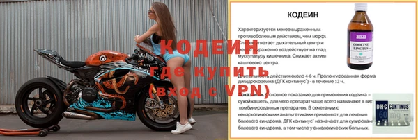 амфетамин Богданович