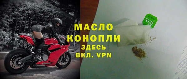 амфетамин Богданович