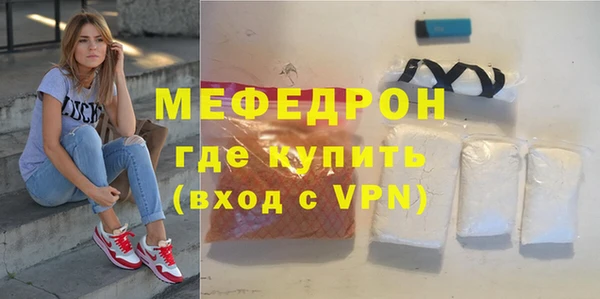 амфетамин Богданович