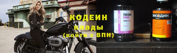 амфетамин Богданович