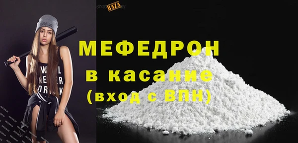 дмт Богородск