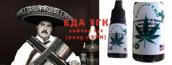 амф Богородицк