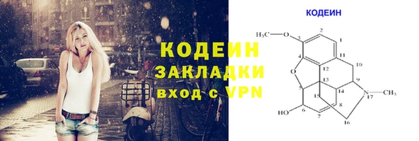 амфетамин Богданович