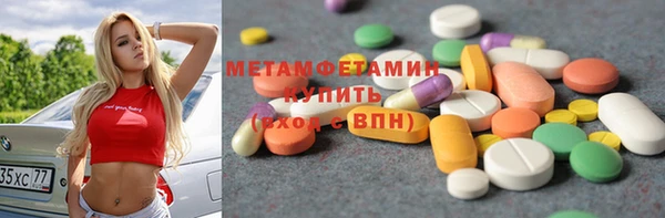 амф Богородицк