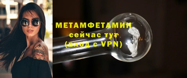 дмт Богородск