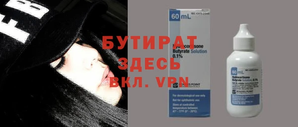амфетамин Богданович