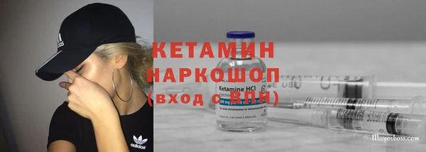 дмт Богородск