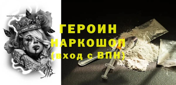 амфетамин Богданович