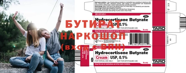 амфетамин Богданович
