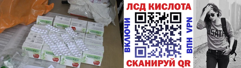 гидра ссылки  где купить наркоту  Шелехов  LSD-25 экстази кислота 