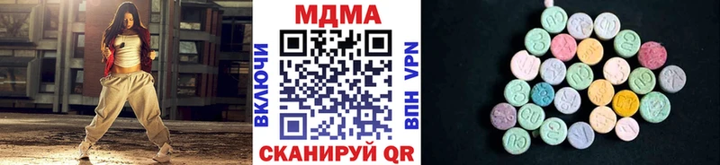MDMA crystal  Шелехов 