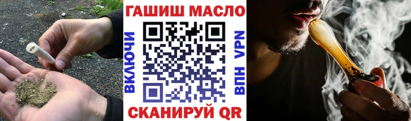 ТГК гашишное масло  где продают наркотики  Шелехов 