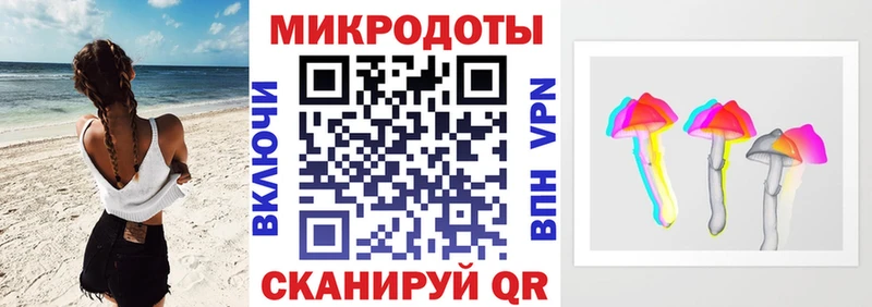 наркота  Шелехов  mega ссылки  Галлюциногенные грибы Magic Shrooms 
